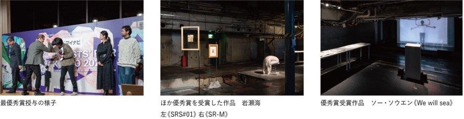 Goh Uozumi（『ARTISTS' FAIR KYOTO 2022 マイナビ ART AWARD』最優秀賞受賞者）の新作個展を、2023年3月4日から12日まで、歴史的建造物「重信会館」で開催のサブ画像8