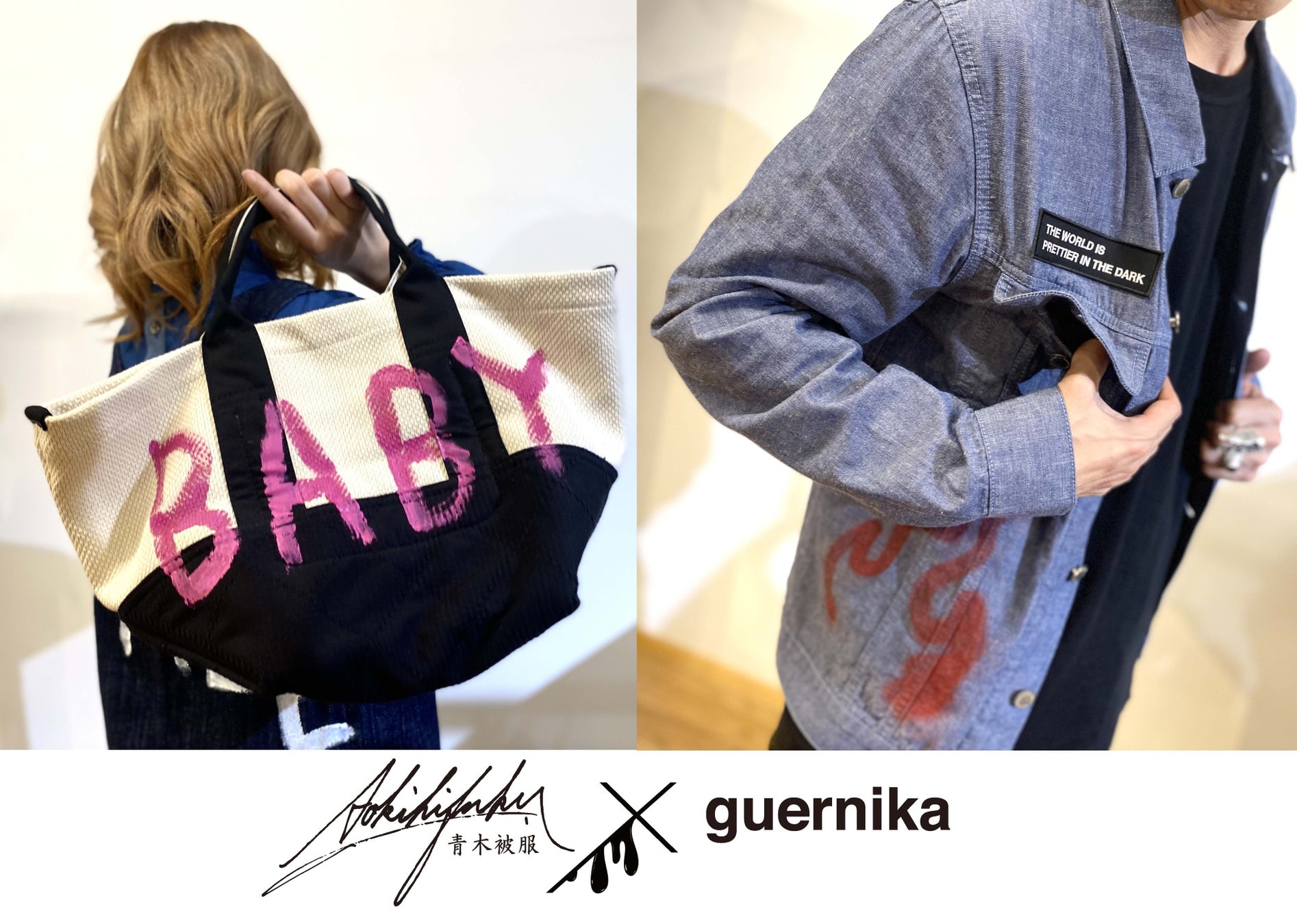 老舗デニムファクトリーとアートの融合! 青木被服がファッションブランド「guernika」との1点物コラボレーション企画をスタート‼︎のサブ画像11_青木被服 × guernika  青木被服公式WEBSITE用ビジュアル