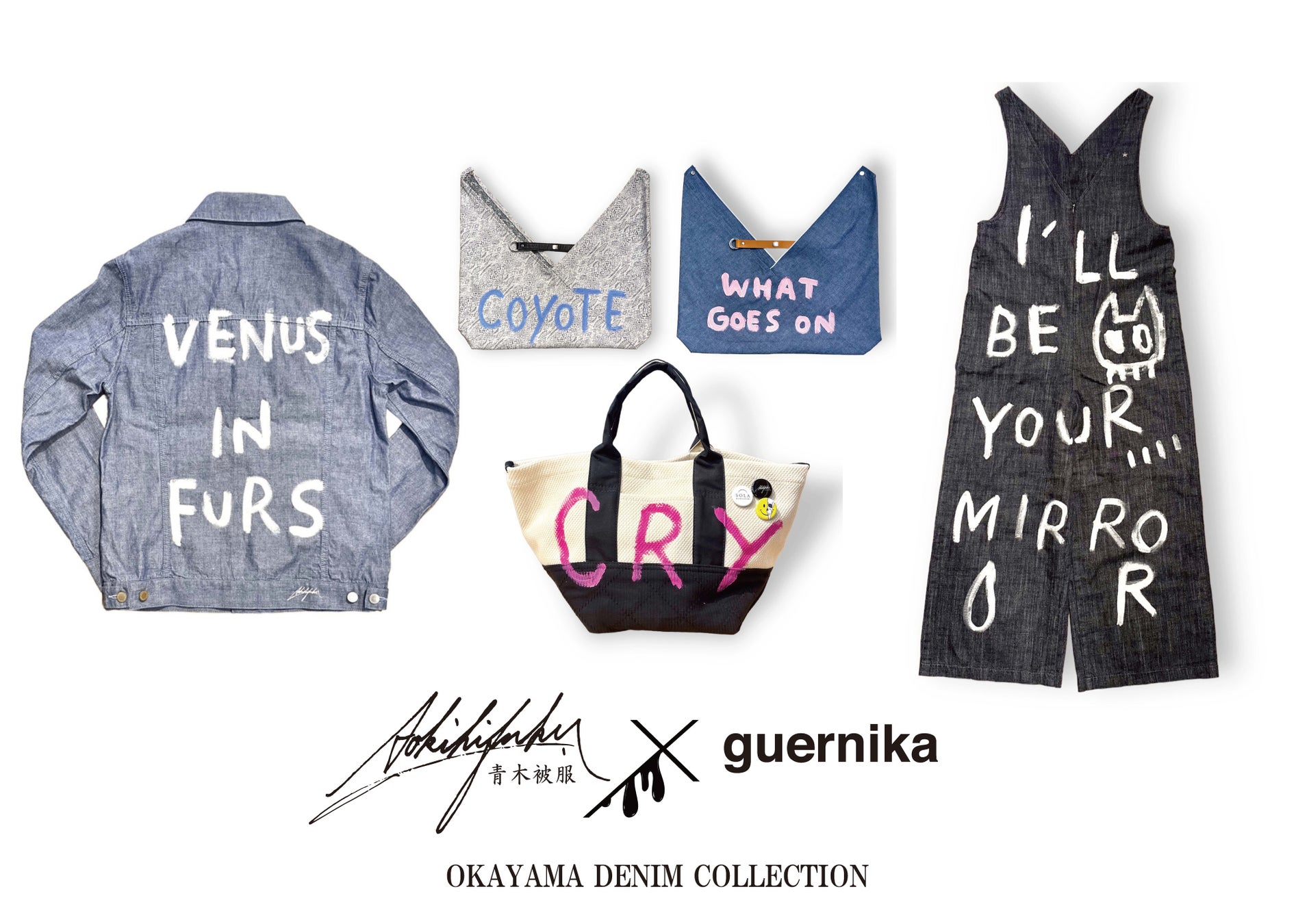 老舗デニムファクトリーとアートの融合! 青木被服がファッションブランド「guernika」との1点物コラボレーション企画をスタート‼︎のサブ画像2_青木被服 × guernika コラボレーションライン