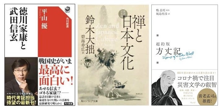 【銀座 蔦屋書店】「年末年始 読書のすすめ」フェアを12月26日（月）より開催。11のジャンル別、2022年に当店で売れた本とコンシェルジュが推す計165冊を発表。のサブ画像11