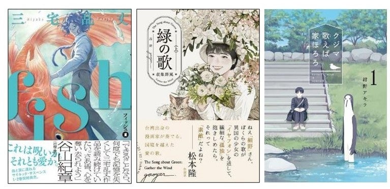 【銀座 蔦屋書店】「年末年始 読書のすすめ」フェアを12月26日（月）より開催。11のジャンル別、2022年に当店で売れた本とコンシェルジュが推す計165冊を発表。のサブ画像12