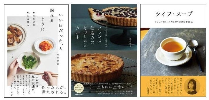 【銀座 蔦屋書店】「年末年始 読書のすすめ」フェアを12月26日（月）より開催。11のジャンル別、2022年に当店で売れた本とコンシェルジュが推す計165冊を発表。のサブ画像13