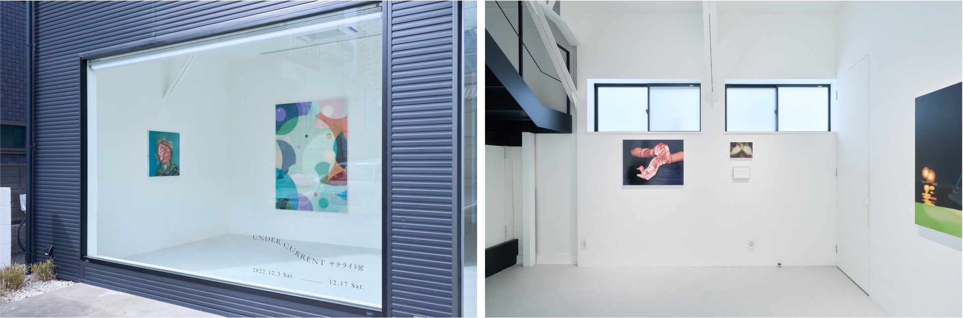 2022年12月3日（土）から17日（土）まで、N&A Art SITE（東京都目黒区）にて「Under Current サテライト展」が開催のサブ画像3