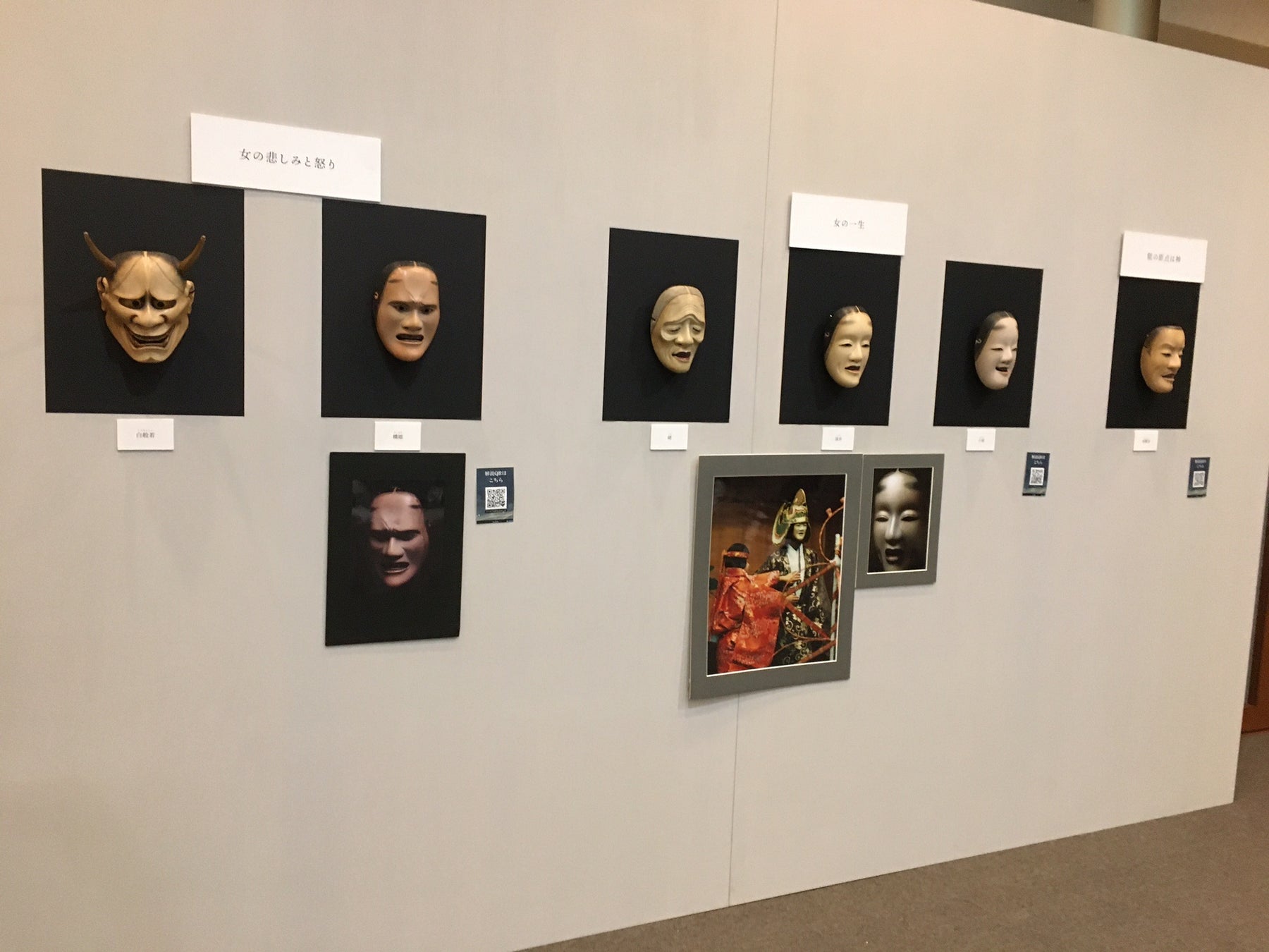 勝海登（重要無形文化財総合指定）所蔵　能面・能装束展　開催中！12/23までのサブ画像3_展示２