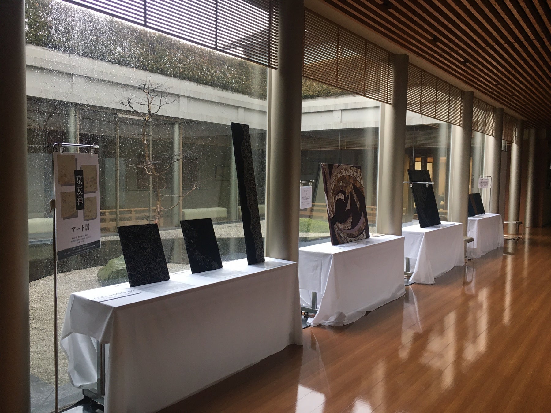 「京友禅アート展」（展示即売会）　京都会場に引き続き東京会場も開催中！12/23まで／主催：京友禅アート実行委員会　のサブ画像3_東京２
