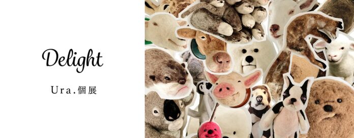 【YUGEN Gallery】羊毛造形作家「Ura.」作品のオンライン販売開始のメイン画像