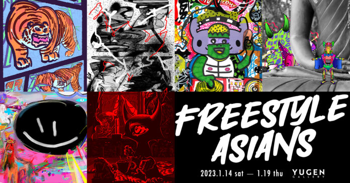 【YUGEN Gallery】ストリートアート新時代はアジアから始まる！注目作家6名によるグループ展「Freestyle Asians」＜2023年1月14日（土）〜1月19日（木）＞のメイン画像
