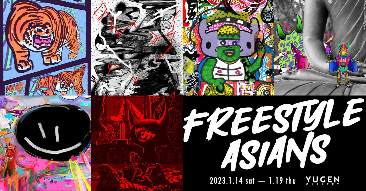 【YUGEN Gallery】ストリートアート新時代はアジアから始まる！注目作家6名によるグループ展「Freestyle Asians」＜2023年1月14日（土）〜1月19日（木）＞のサブ画像1