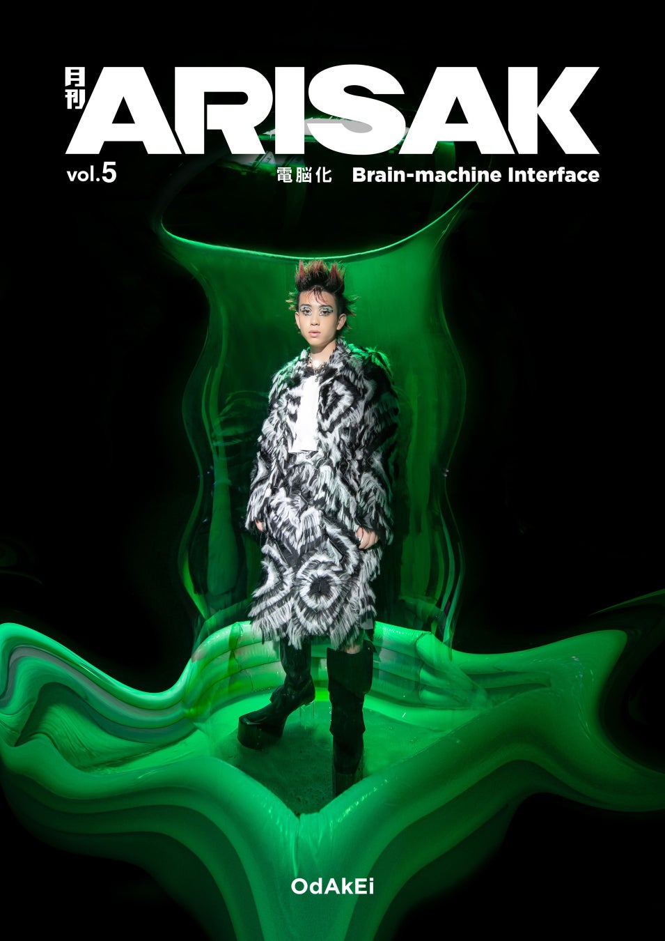 ARISAK個展「月刊ARISAK vol.X」を開催。GYUTAE、OdAkEi、向井太一ら各分野で活躍する方々をゲストに迎えたオリジナル作品写真を初展示のサブ画像9