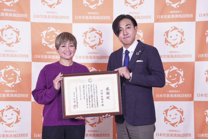 川澄奈穂美選手、一般財団法人日本児童養護施設財団より感謝状を授与のメイン画像