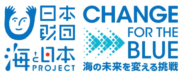 人気声優をゲストに、海洋未来をテーマにしたアートコンペティション授賞式『BLUE HUNTER ART COMPETITION AWARD 2022』開催のサブ画像7