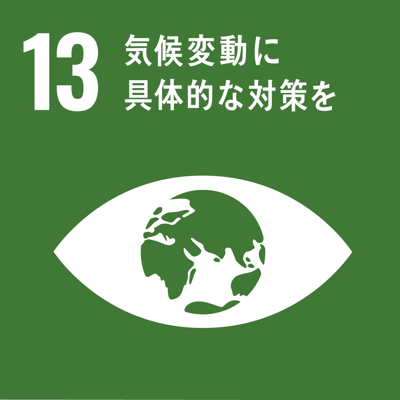 「ジェームズマーティン」から、SDGsに貢献できる新商品が販売開始！！　既存品よりプラスチック45%カット！！環境に配慮した紙製リフィルのサブ画像14