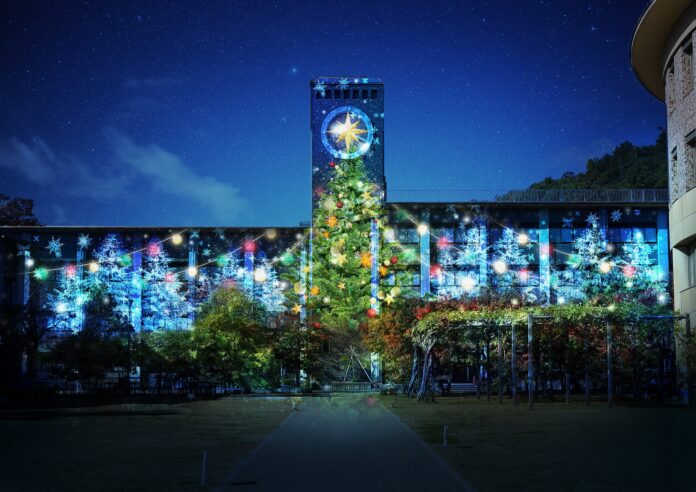 立命館大学衣笠キャンパスでプロジェクションマッピングショー　ネイキッド×立命館大学 『りつくり　2022 ～光のサンタと氷の時計台～』 12/25（日）開催のメイン画像
