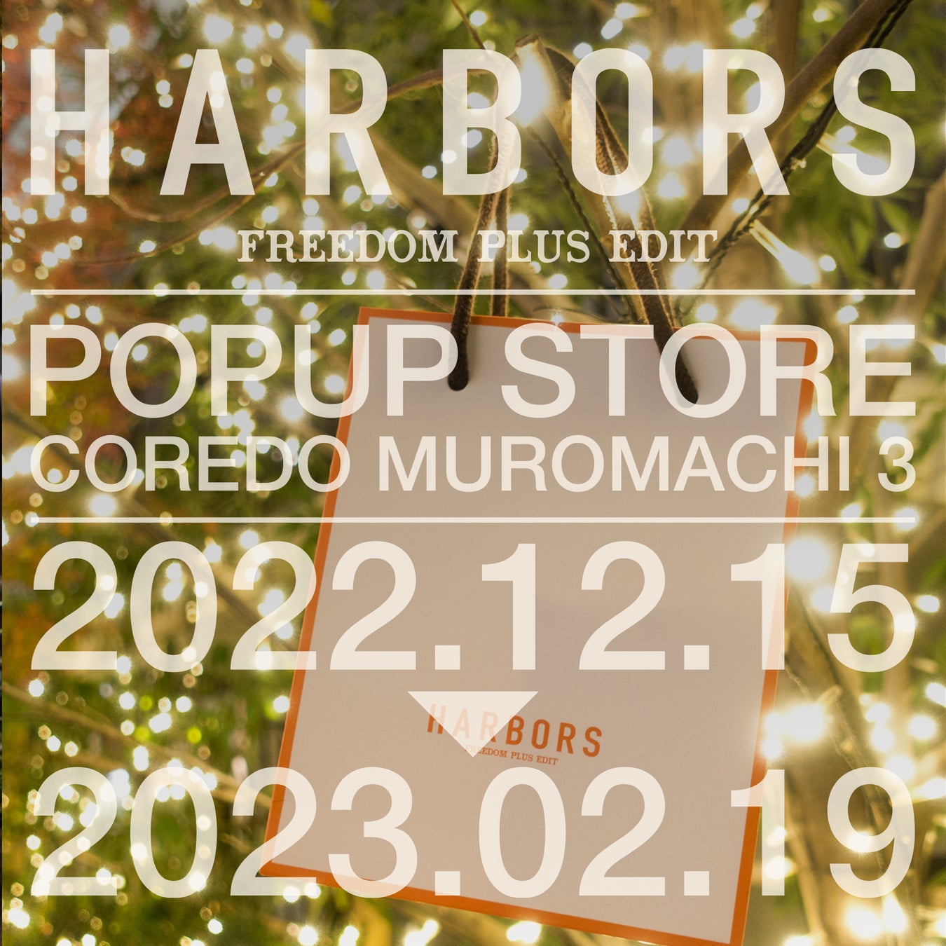 国産CBDブランド『HARBORS』の期間限定ストアがコレド室町3 3Fにオープン！のサブ画像1