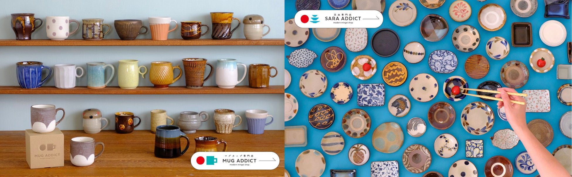 全国各地の窯元からセレクトしたマグカップ専門店に豆皿専門店が追加され「MUG SARA ADDICT」としてリニューアルのサブ画像2