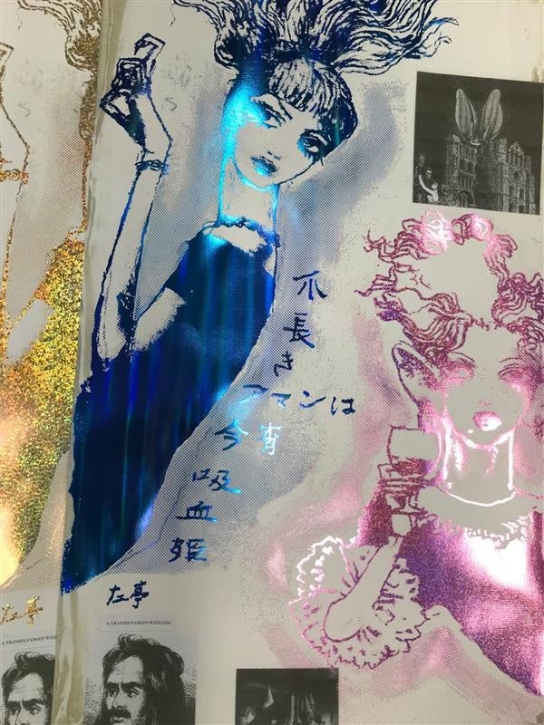 宇野亞喜良さんの展示作品をサイン入りで限定販売します。のサブ画像3_〈吸血姫〉72.7×41.3㎝。UVオフセット印刷＋箔押し。130,000円（税込み）