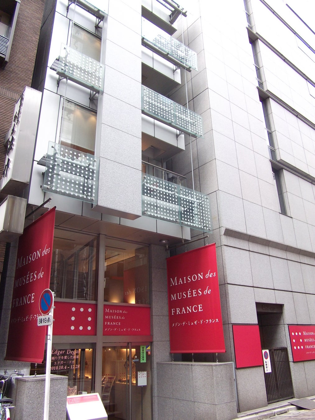 宇野亞喜良さんの展示作品をサイン入りで限定販売します。のサブ画像4_MMM外観