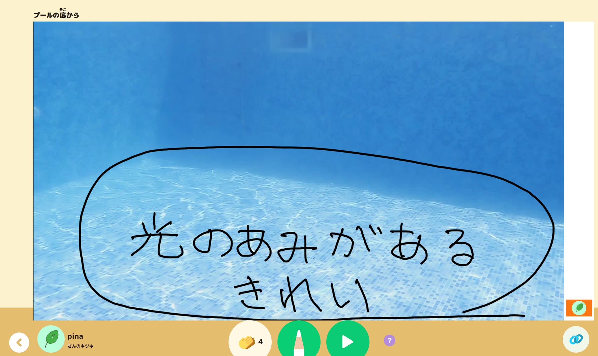 身の回りの不思議を見つけるウェブサイト「キヅキランド」に「洛中洛外図屏風（池田本）」を観察する動画が登場！のサブ画像12
