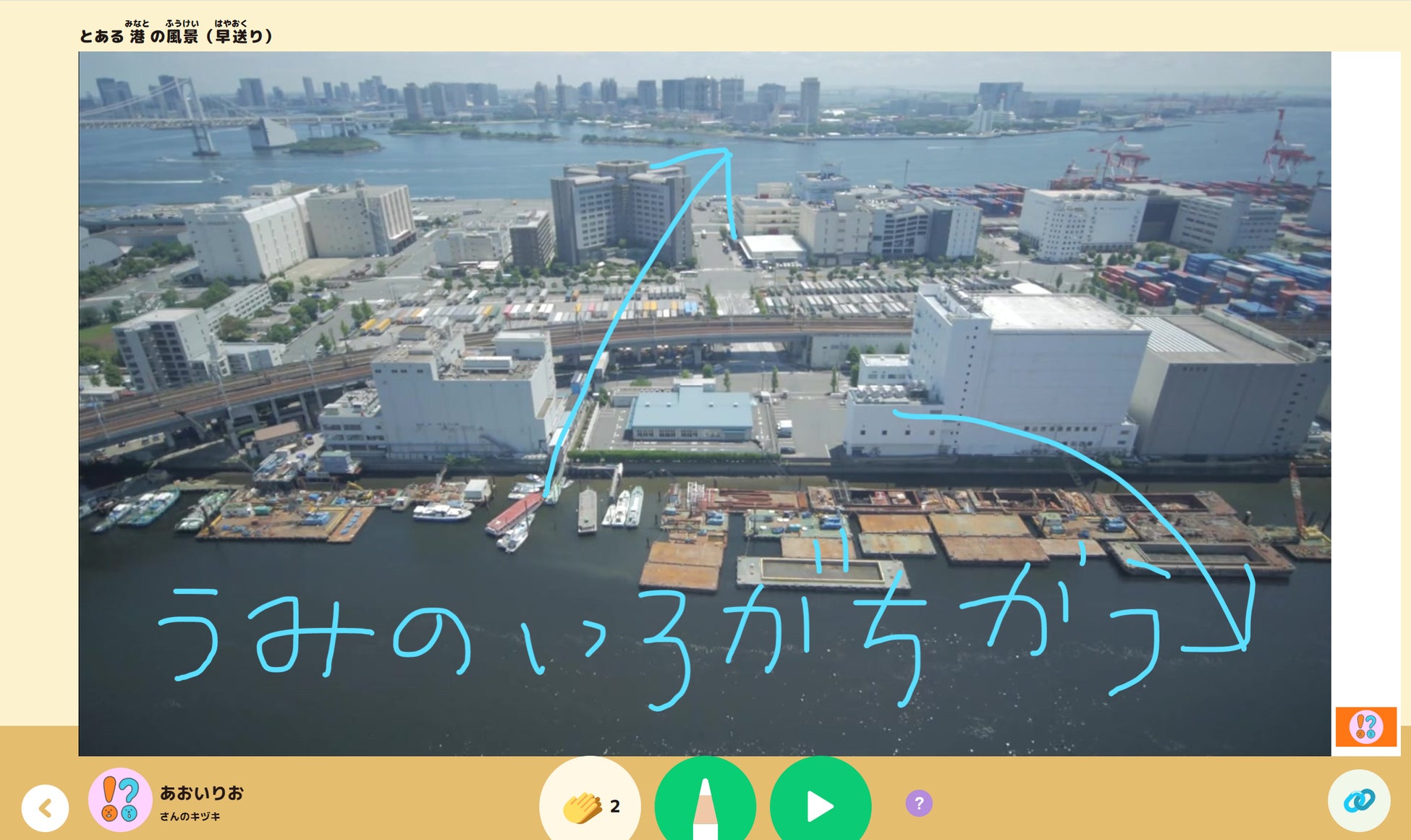 身の回りの不思議を見つけるウェブサイト「キヅキランド」に「洛中洛外図屏風（池田本）」を観察する動画が登場！のサブ画像15