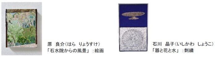 アーティストの活動を応援＆サポートする、プラットフォーム「Ａｒｔ　Ｖａｌｌｅｙ」をスタート！のメイン画像