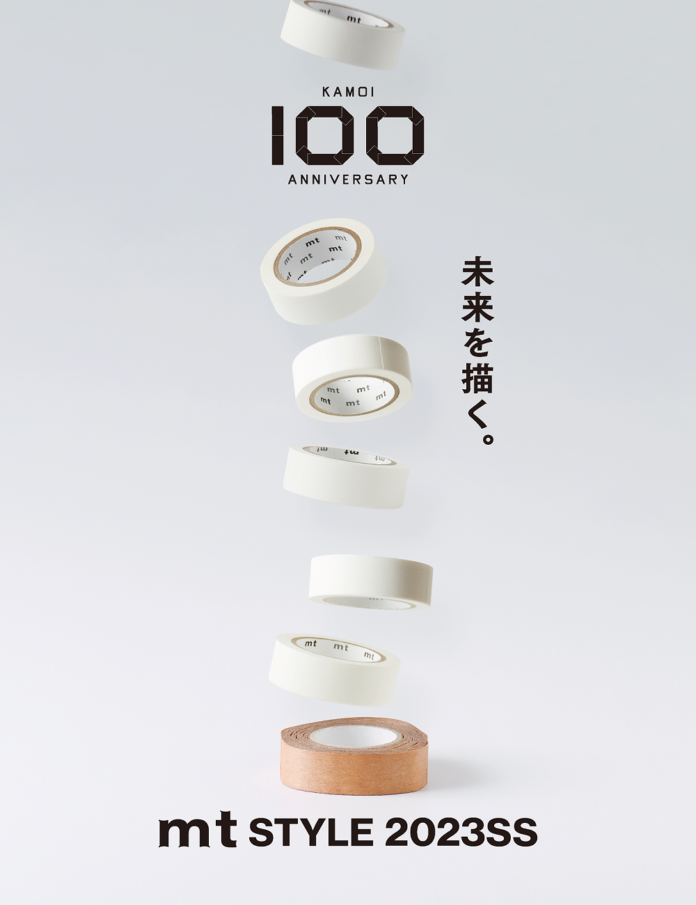 人生をみつめて、テープづくり100年。mt style 2023開催のお知らせのメイン画像