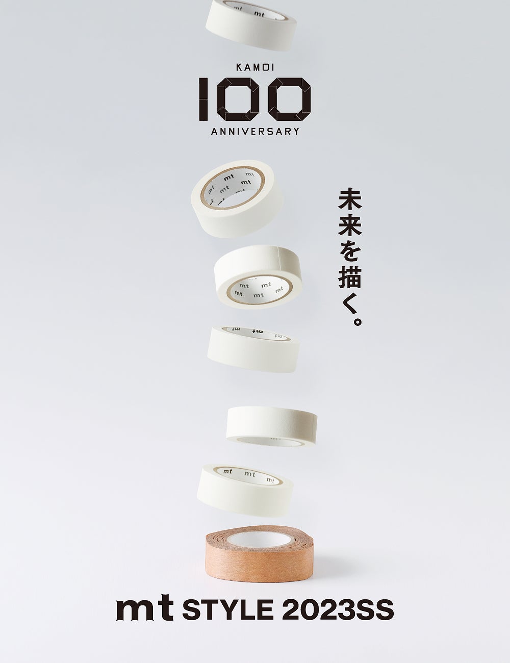 人生をみつめて、テープづくり100年。mt style 2023開催のお知らせのサブ画像1