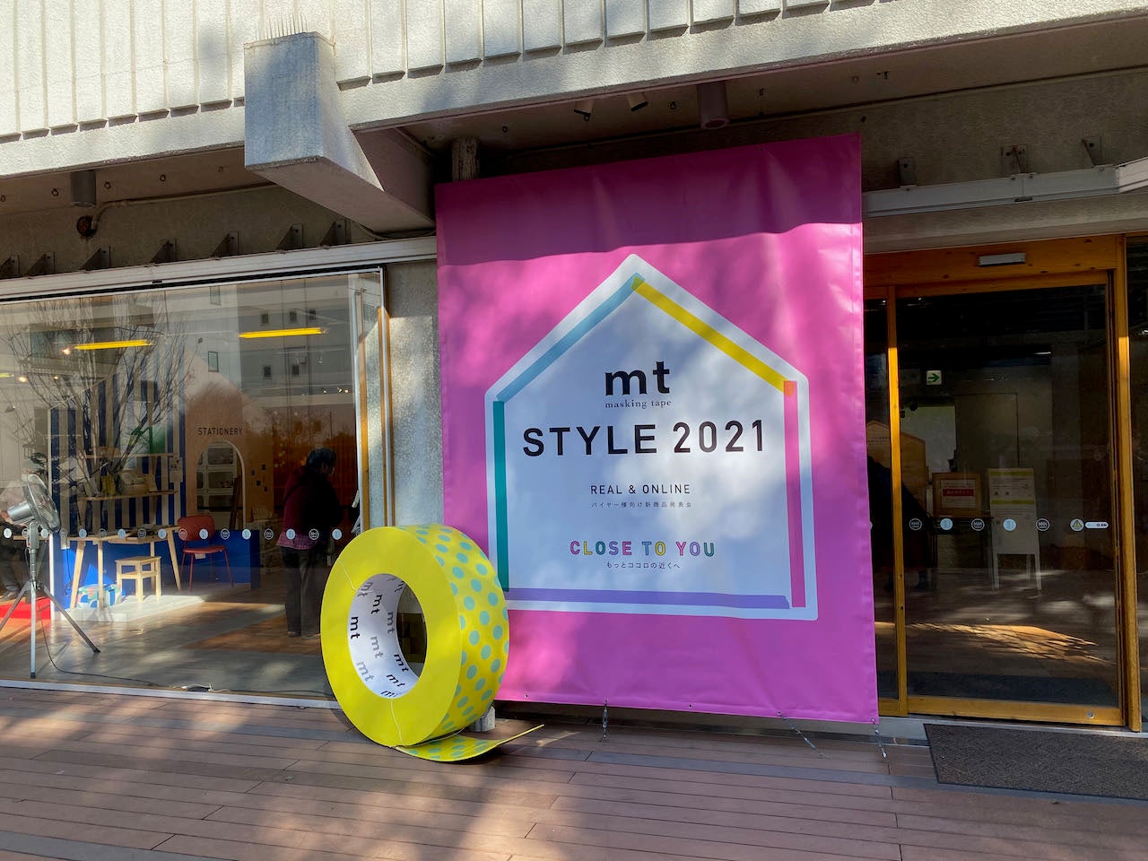 人生をみつめて、テープづくり100年。mt style 2023開催のお知らせのサブ画像3