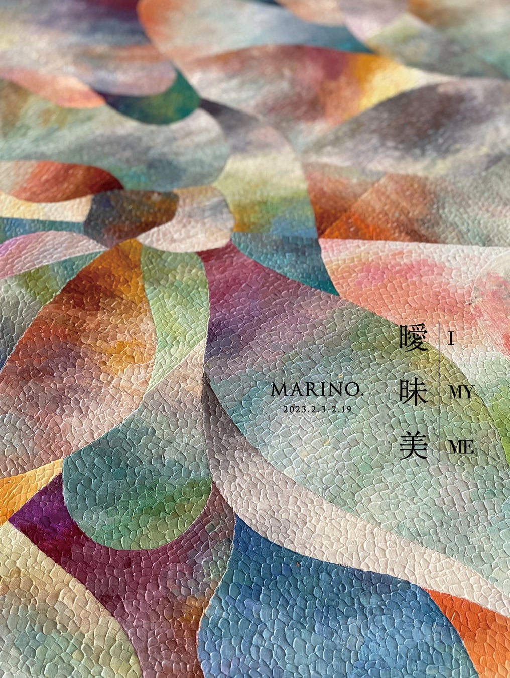 新鋭アーティストMARINO.による個展「曖昧美-I MY ME-」を南青山のMA5 GALLERY にて開催のサブ画像1