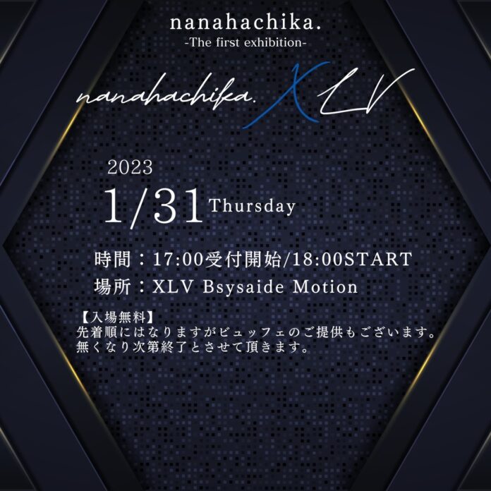 【緊急告知】日本人オマージュアーティスト初！『XAVIER-L-VUITTON』XLV Bayside Motionとのコラボレーションが実現！のメイン画像