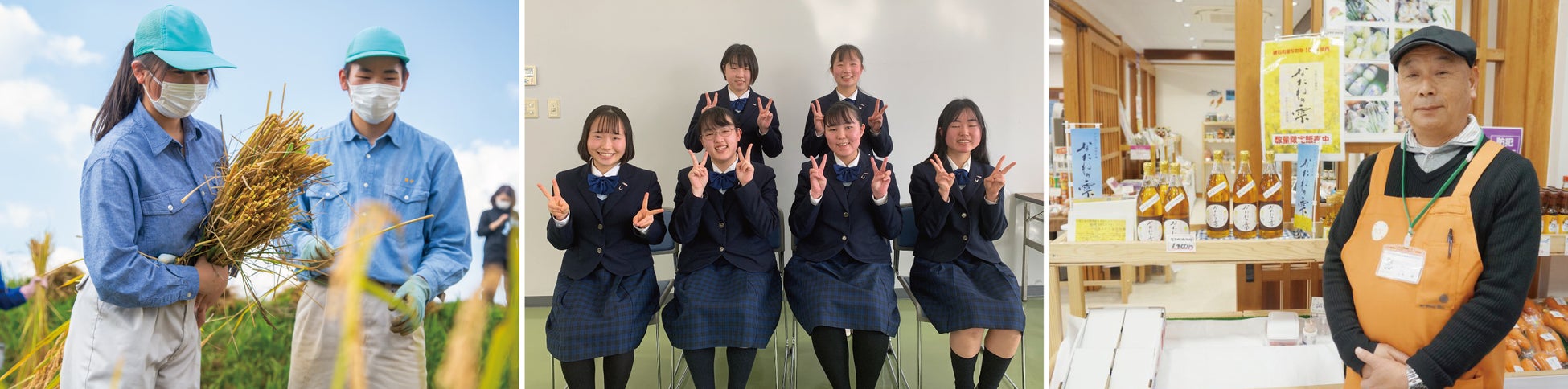〈産学官連携によるまちおこし〉八芳園∞福島県鏡石町による、観て、食べて楽しむ『かがみいし田んぼアート祭』を白金台MuSuBuにて開催のサブ画像6_（左から）岩瀬農業高校生、郡山女子大附属高校生、「かんかんてらす」駅長