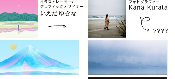 壁紙ブランド「WhO（フー）」から写真家による新柄。雨降る前の幻想的な瀬戸内海のサブ画像2