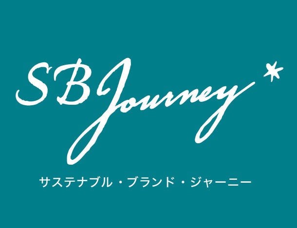 【無料セミナー】 コーセー＆キッザニア登壇　アート × サステナビリティから、多様性やウェルビーイングを考えるのサブ画像9