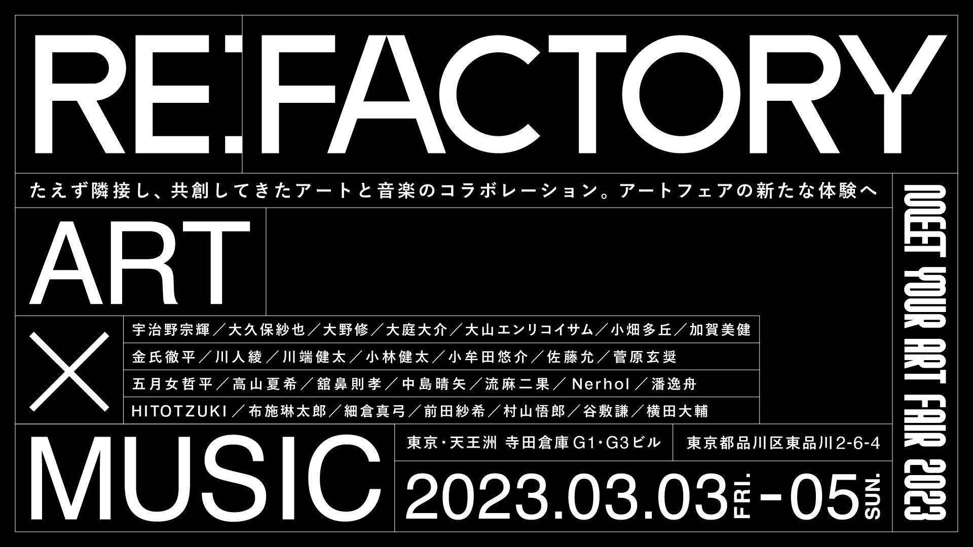 エイベックスがアート事業の展開を加速のサブ画像1