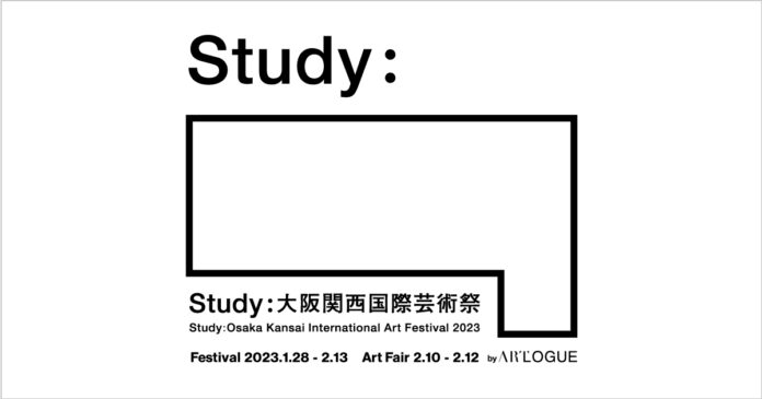 山極壽一 会長、鳥井信吾 副会長、理事が内定！ 　2025年 大阪関西国際芸術祭 実行委員会のメイン画像