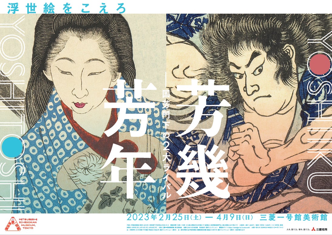 三菱一号館美術館　Café 1894 【期間限定！1月30日（月）から】アフタヌーンティー販売のサブ画像7