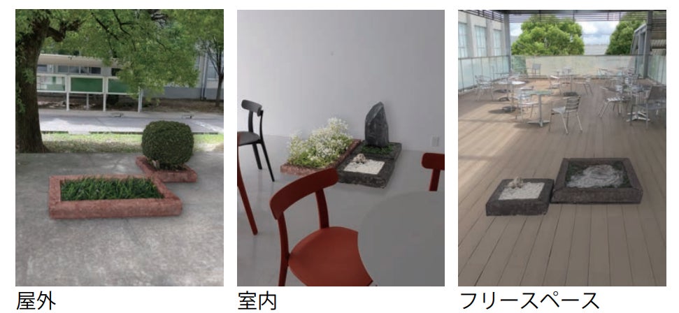 お庭をもっと愉しもう！”プチART×GARDENプロジェクト” ついに企画とサンプル完成！のサブ画像6_各場所での施工例