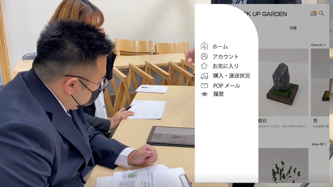 お庭をもっと愉しもう！”プチART×GARDENプロジェクト” ついに企画とサンプル完成！のサブ画像8_ECサイト考案