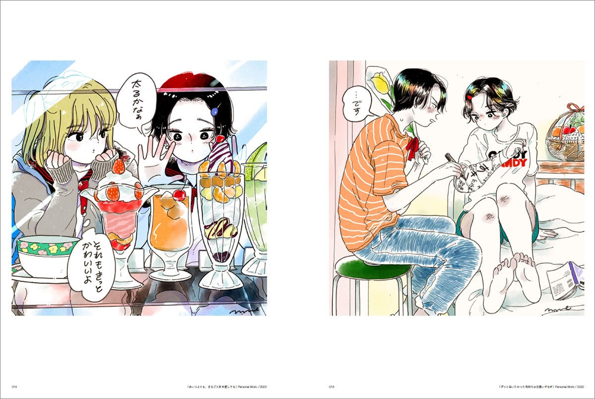 レトロな世界観で、ロマンスに憧れる不器用な女の子を描くイラストレーターmame、初の作品集＆メイキングが発売！のサブ画像2