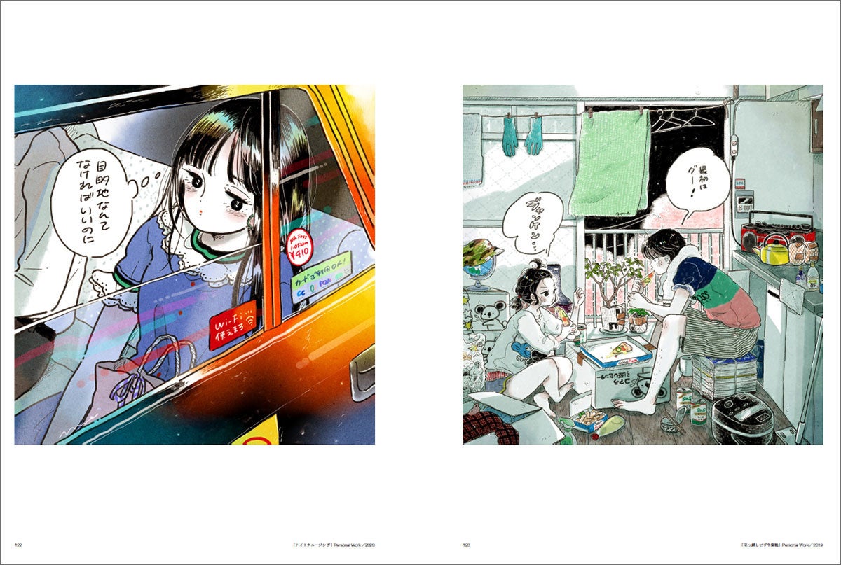 レトロな世界観で、ロマンスに憧れる不器用な女の子を描くイラストレーターmame、初の作品集＆メイキングが発売！のサブ画像3