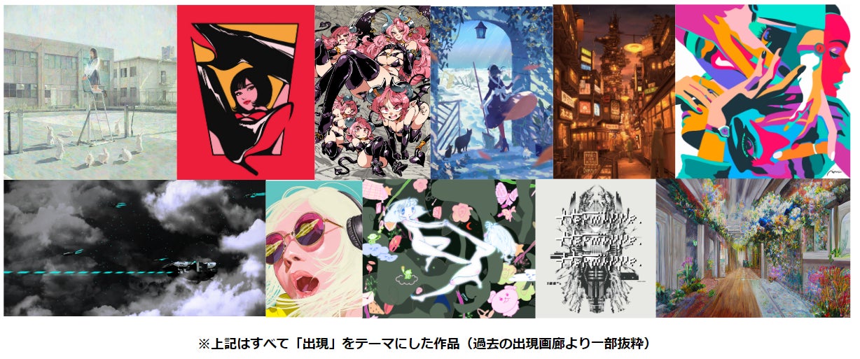 新時代のクリエイターのための美術展「出現画廊」のコンテストに『ヴィレッジヴァンガード賞』が決定！のサブ画像4