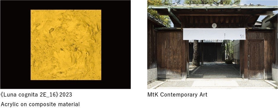 チケット発売中！アートに染まる早春の京都で鑑賞体験を「ARTISTS' FAIR KYOTO：SATELLITE 2023」開催のサブ画像2
