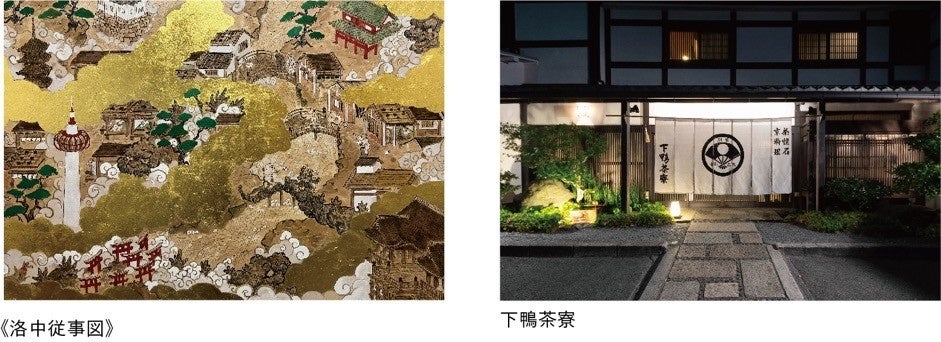 チケット発売中！アートに染まる早春の京都で鑑賞体験を「ARTISTS' FAIR KYOTO：SATELLITE 2023」開催のサブ画像3