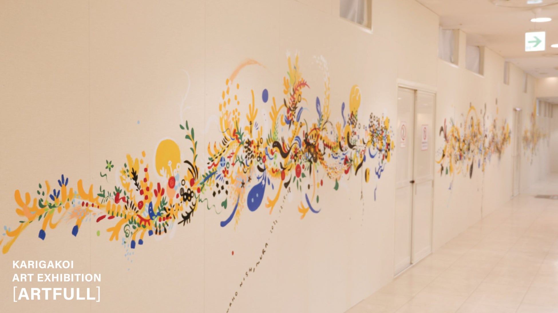 合計150ｍを超える仮囲いをアートで彩る！ジェイアール名古屋タカシマヤにて、仮囲いアート展＜ARTFULL＞を開催。のサブ画像3