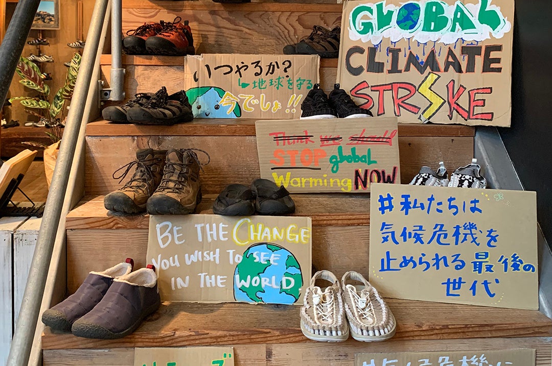 アウトドア・フットウェアブランド＜KEEN＞が、沖縄本島北部にて開催される芸術祭　『やんばるアートフェスティバル2022-2023』に協賛のサブ画像9