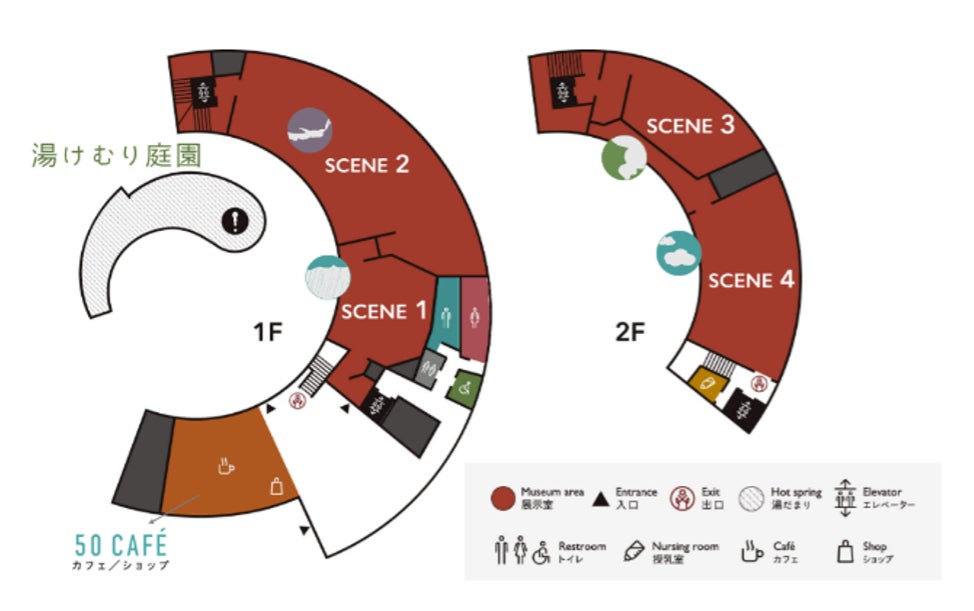 ミラーボーラーが大分初上陸、地獄の夜のアートイベントCOSMIC HELL NIGHT（コズミック ヘル ナイト） ＝ 宇宙地獄の夜　2023年２月３日より３日間“限定”開催のサブ画像12