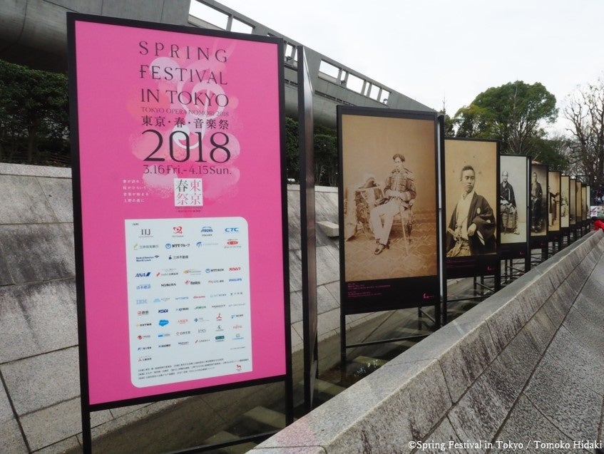 子どものための無料公演や上野公園開園150年に彩を添える企画を、約70の有料公演に加え多数発表！東京の春の訪れを祝う国内最大級のクラシック音楽の祭典 「東京・春・音楽祭2023」のサブ画像4