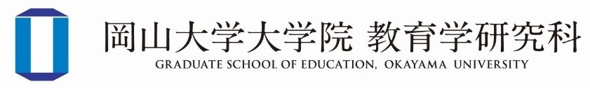 【岡山大学】令和4（2022）年度 岡山大学教育学部美術教育講座「卒業制作展＋学生展」開催〔2/14～2/19, 岡山県天神山文化プラザ〕のサブ画像2