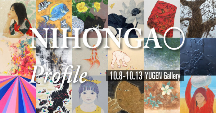 【YUGEN Gallery】表現技法や日本画に対する解釈などの違いを超え、互いに刺激し、情熱を高め合うことを目的として結成された日本画家のグループ「NIHONGA〇」作品のオンライン販売開始のメイン画像