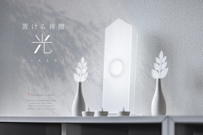 真っ白な神棚。カンタン組立で、好きな場所を神棚に。新デザイン登場。のメイン画像
