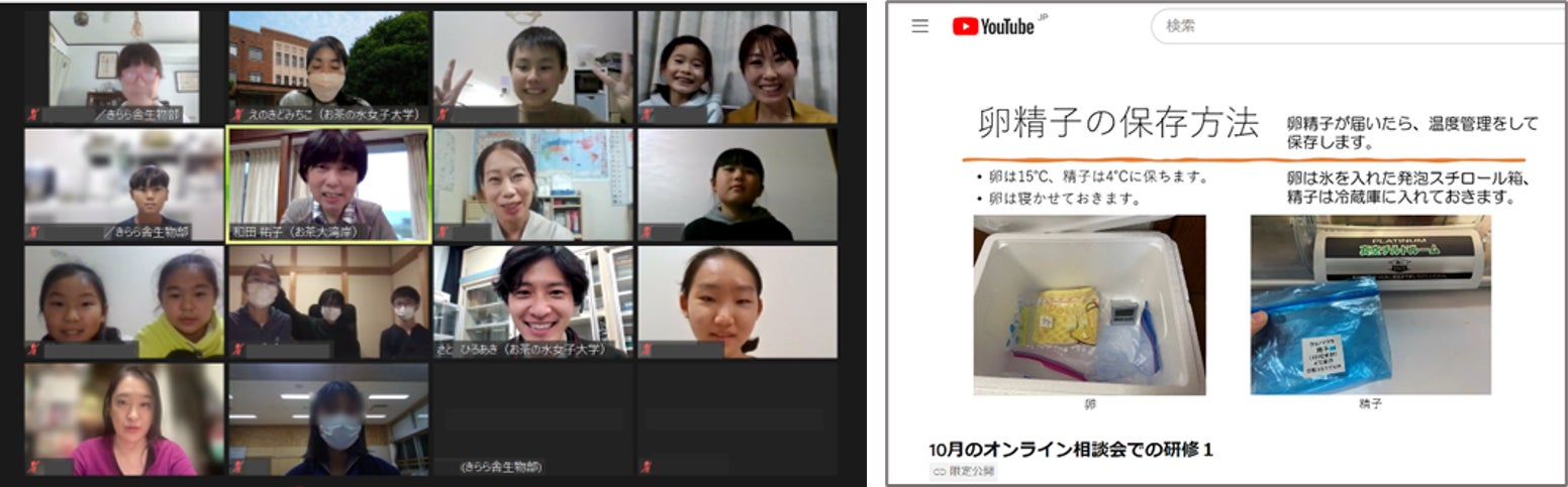 キタムラサキウニやアカウニの発生実験を通して海を学ぶイベントを実施　海と日本PROJECT【全国一斉ウニの発生体験2022年秋】を開催しましたのサブ画像2_10月の相談会の記念撮影と、11月の相談会用に作成した限定公開YouTube